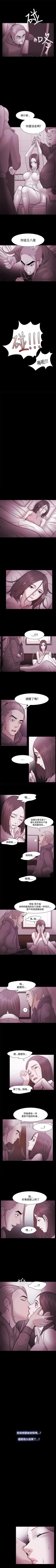 Page 158 of Loser 1-74