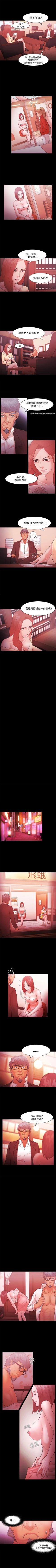 Page 163 of Loser 1-74