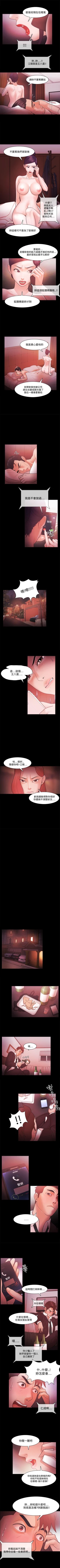 Page 169 of Loser 1-74