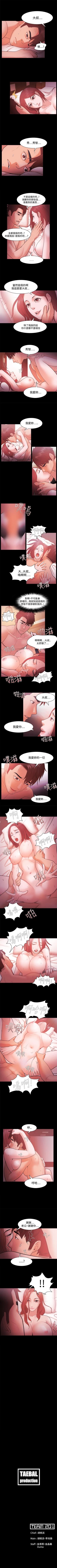 Page 174 of Loser 1-74