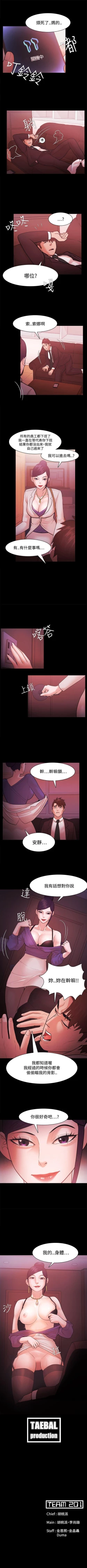 Page 178 of Loser 1-74