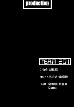 Page 186 of Loser 1-74