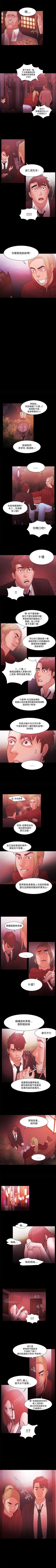 Page 210 of Loser 1-74