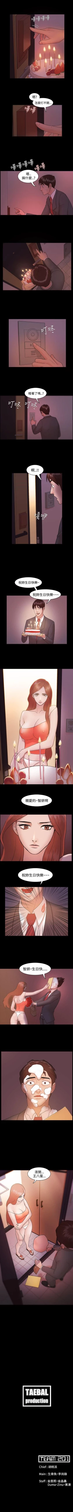 Page 21 of Loser 1-74