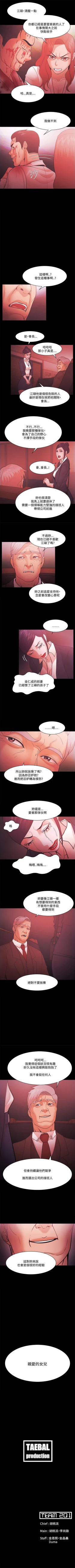 Page 223 of Loser 1-74