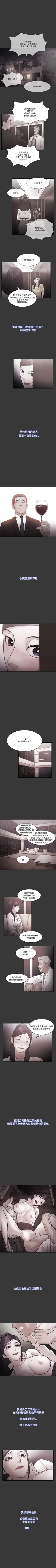 Page 229 of Loser 1-74