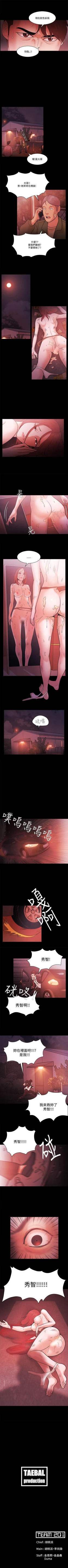 Page 231 of Loser 1-74