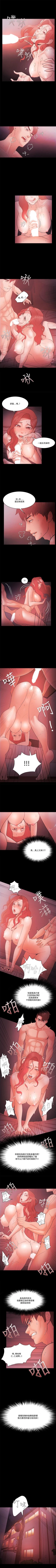 Page 255 of Loser 1-74