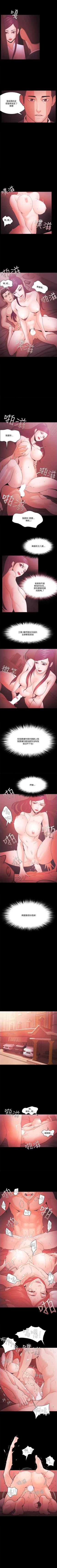 Page 256 of Loser 1-74