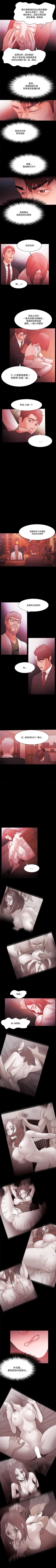 Page 269 of Loser 1-74