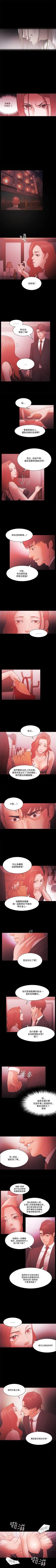 Page 270 of Loser 1-74