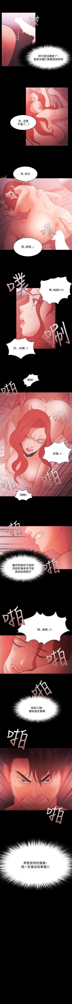 Page 271 of Loser 1-74