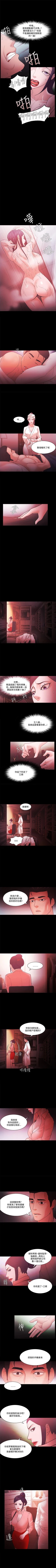 Page 283 of Loser 1-74