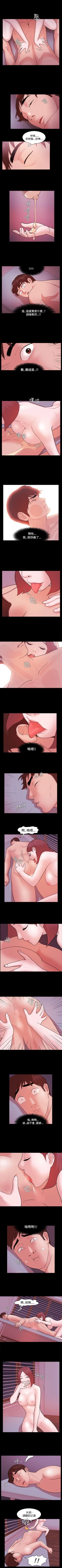 Page 28 of Loser 1-74