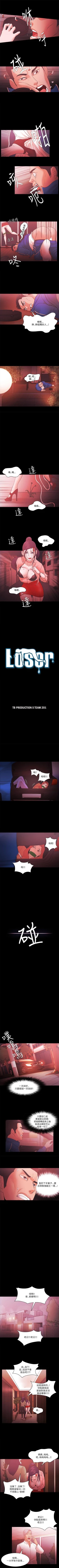 Page 292 of Loser 1-74