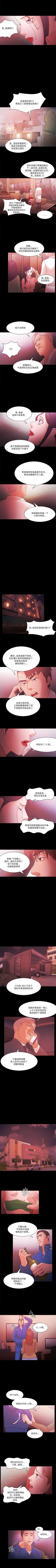 Page 293 of Loser 1-74