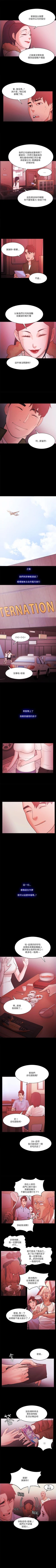 Page 311 of Loser 1-74