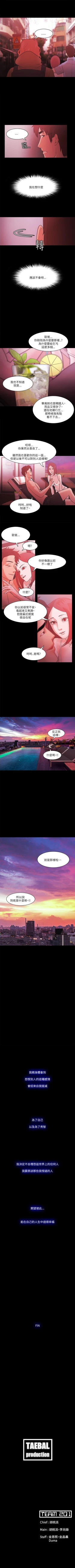 Page 312 of Loser 1-74