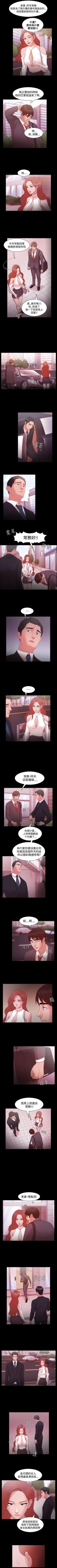 Page 36 of Loser 1-74