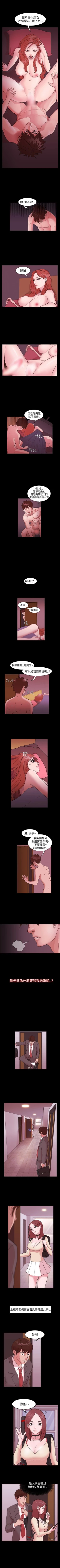 Page 3 of Loser 1-74