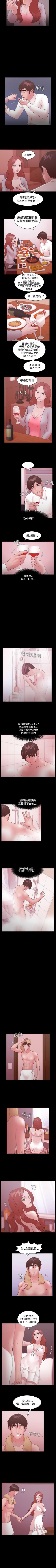 Page 44 of Loser 1-74