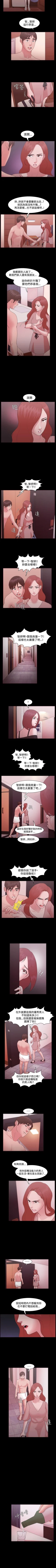 Page 47 of Loser 1-74