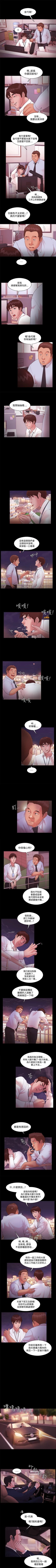 Page 61 of Loser 1-74