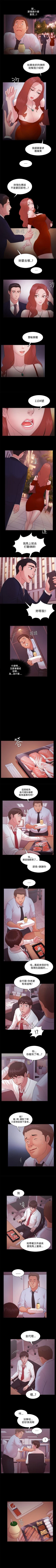 Page 65 of Loser 1-74