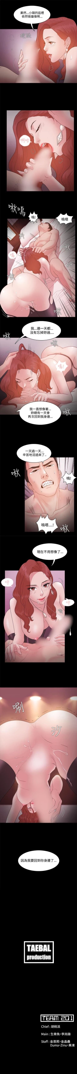 Page 68 of Loser 1-74