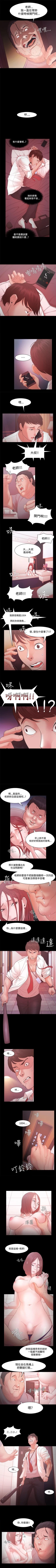 Page 71 of Loser 1-74