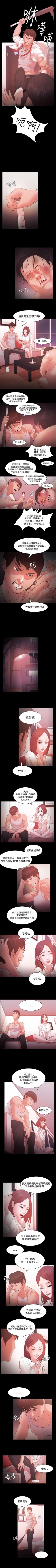 Page 72 of Loser 1-74