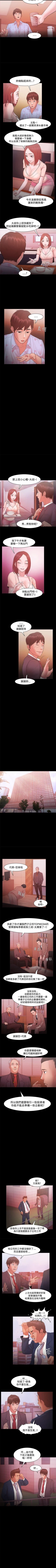 Page 79 of Loser 1-74