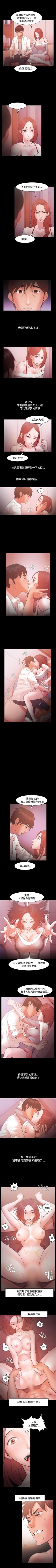 Page 84 of Loser 1-74