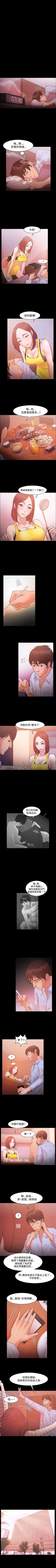 Page 85 of Loser 1-74