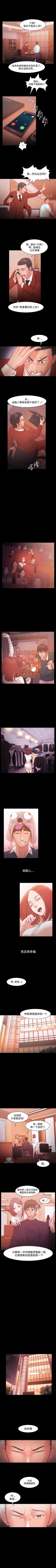 Page 86 of Loser 1-74