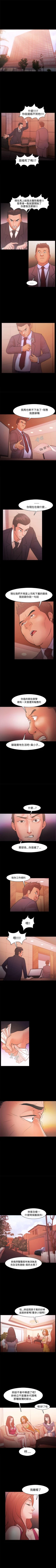 Page 94 of Loser 1-74