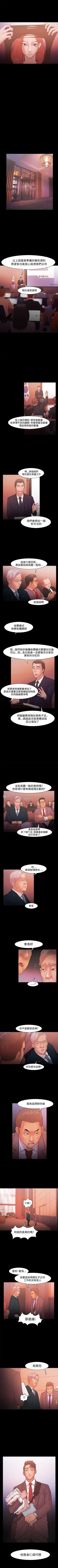 Page 96 of Loser 1-74