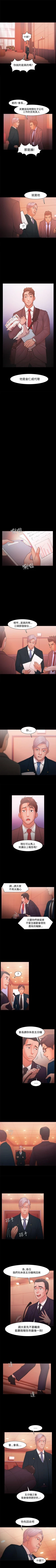 Page 98 of Loser 1-74