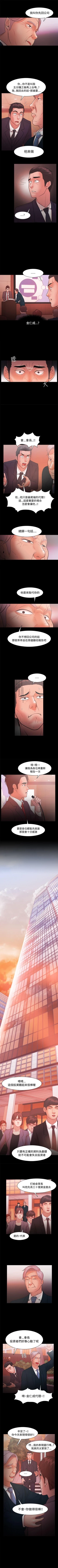 Page 99 of Loser 1-74