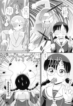 Page 56 of Shoujo Kumikyoku 18