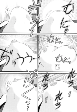 Page 63 of Shoujo Kumikyoku 18