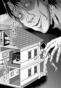 Page 103 of Lolicchau? Pakocchau?