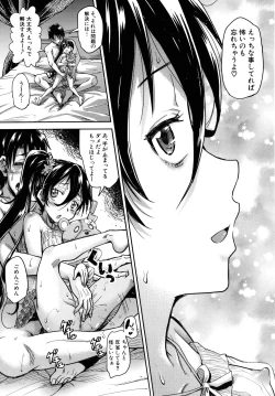 Page 92 of Lolicchau? Pakocchau?