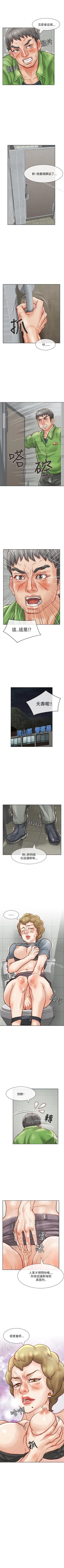 Page 120 of 極品賣身女 1-34