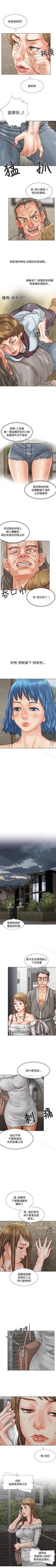 Page 14 of 極品賣身女 1-34