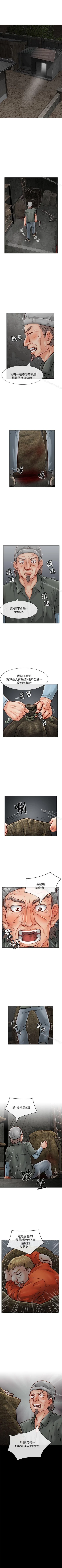 Page 170 of 極品賣身女 1-34