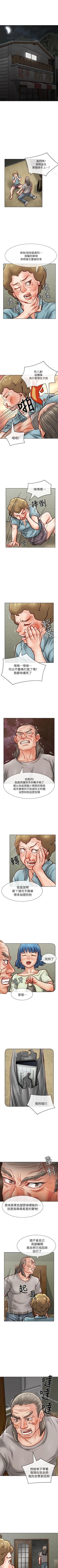 Page 182 of 極品賣身女 1-34