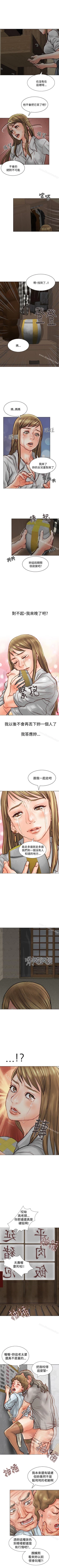 Page 27 of 極品賣身女 1-34