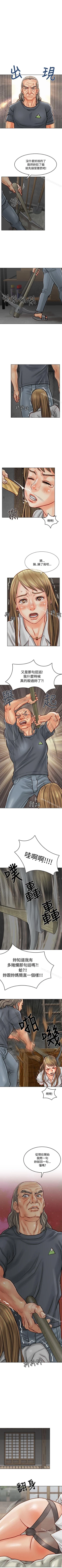 Page 41 of 極品賣身女 1-34