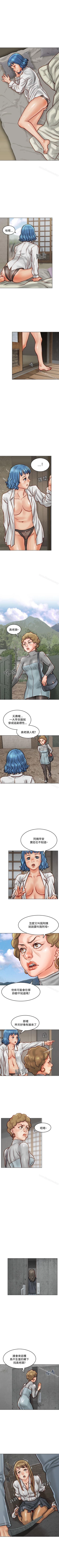 Page 42 of 極品賣身女 1-34